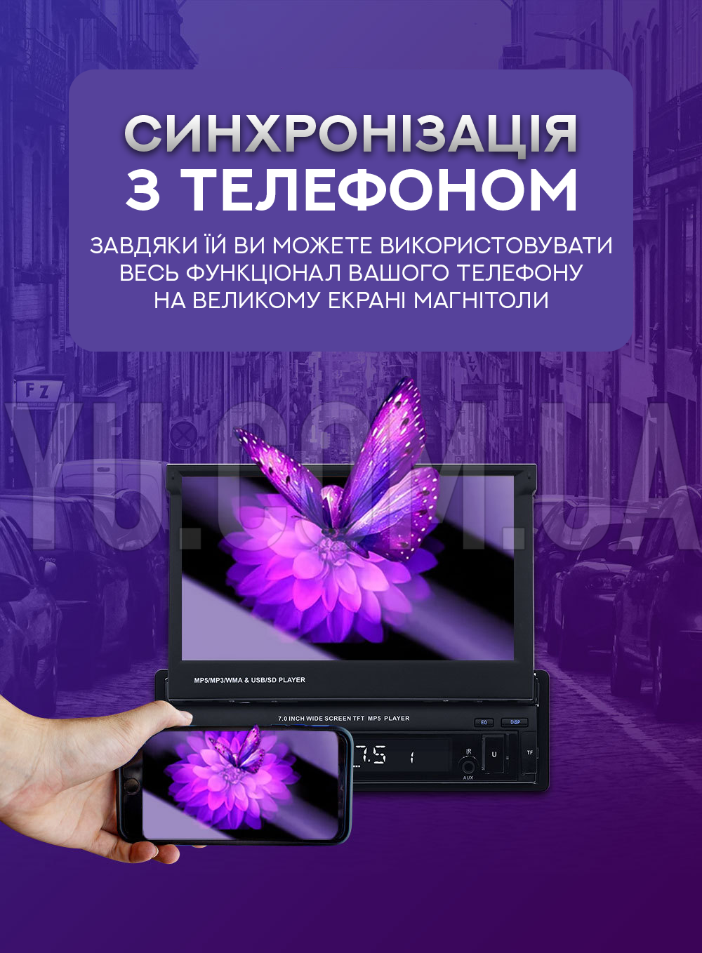 Автомагнітола 1 DIN SWM 9601C 7" MP5 Android з висувним екраном Автомагнітола 1 DIN SWM 9601C 7" MP5 Android з висувним екраном